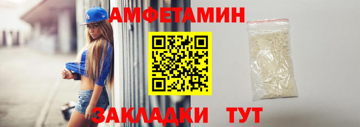 АМФ 98% Великий Новгород