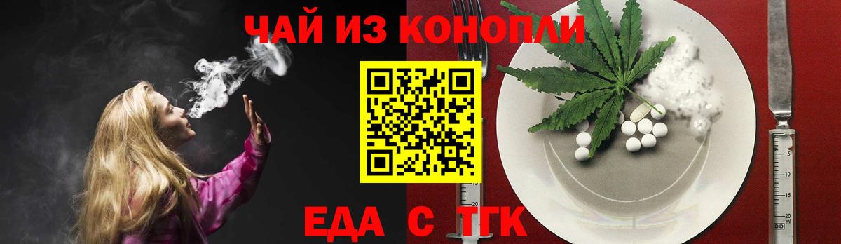 Canna-Cookies марихуана  Вход с VPN  Великий Новгород 