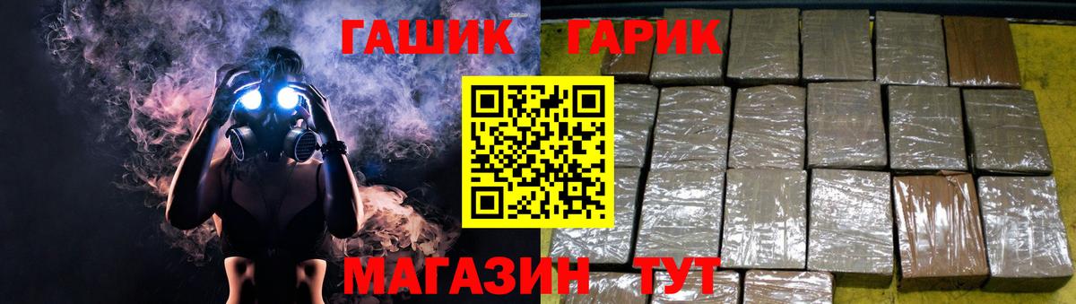 Гашиш гарик Великий Новгород