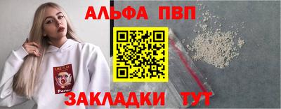 альфа пвп Тара