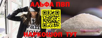 альфа пвп Тара