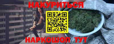 мефедрон Татарск