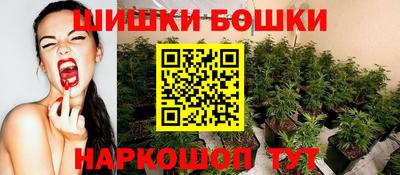 мефедрон Татарск