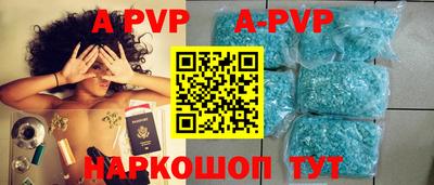 мефедрон Татарск
