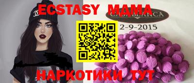 mdma Тверь