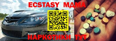 мефедрон Татарск