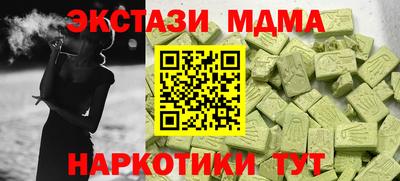 mdma Тверь