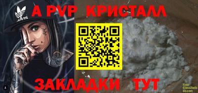 альфа пвп Тара