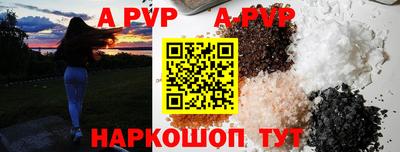 альфа пвп Тара