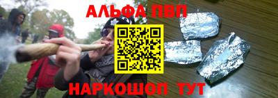 мефедрон Татарск