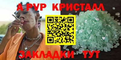 мефедрон Татарск