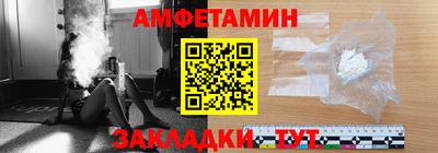 альфа пвп Тара