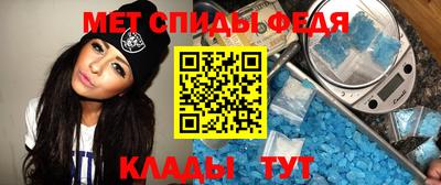 мефедрон Татарск