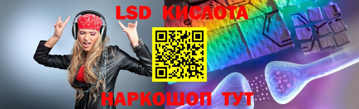 Великий Новгород  LSD-25 экстази ecstasy  ЛСД экстази ecstasy  Вход с VPN 