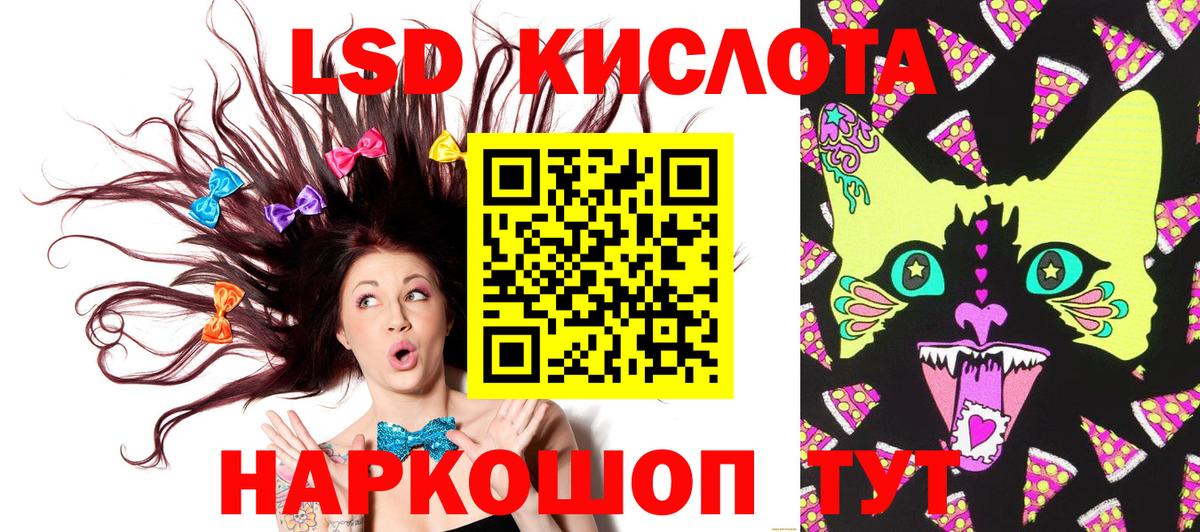 Наркотические марки 1,5мг Великий Новгород