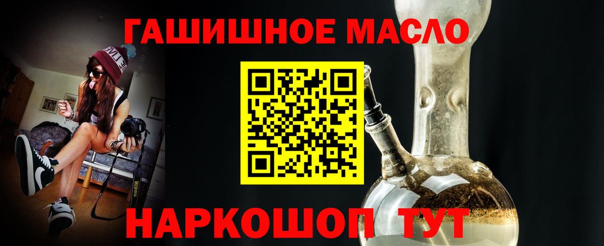 ТГК Wax Великий Новгород
